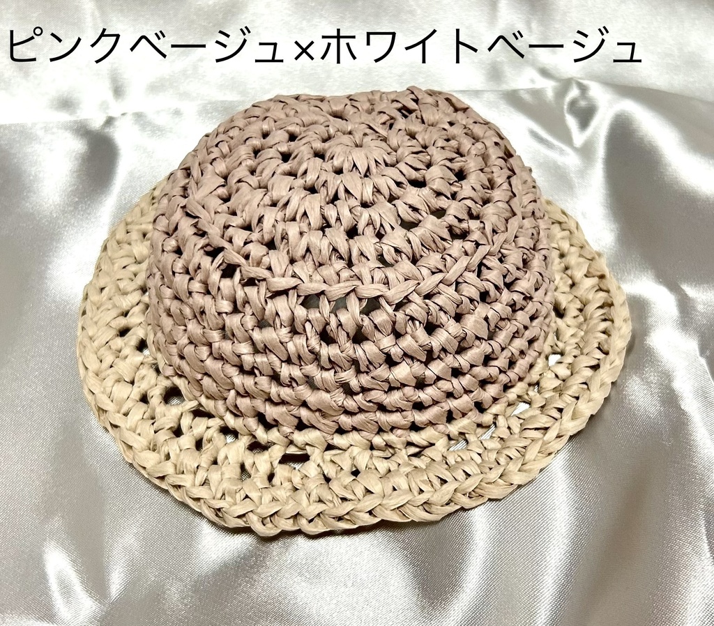 柔らか素材の麦わら帽子