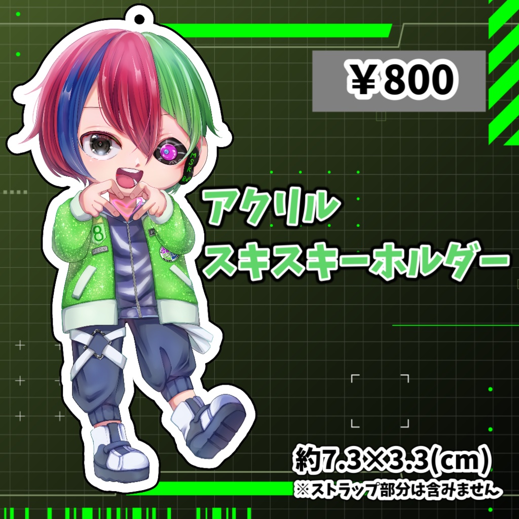 アクリルスキスキーホルダー