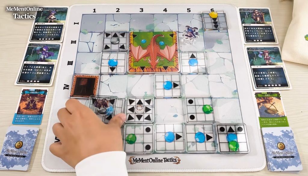 メメントオンラインタクティクス