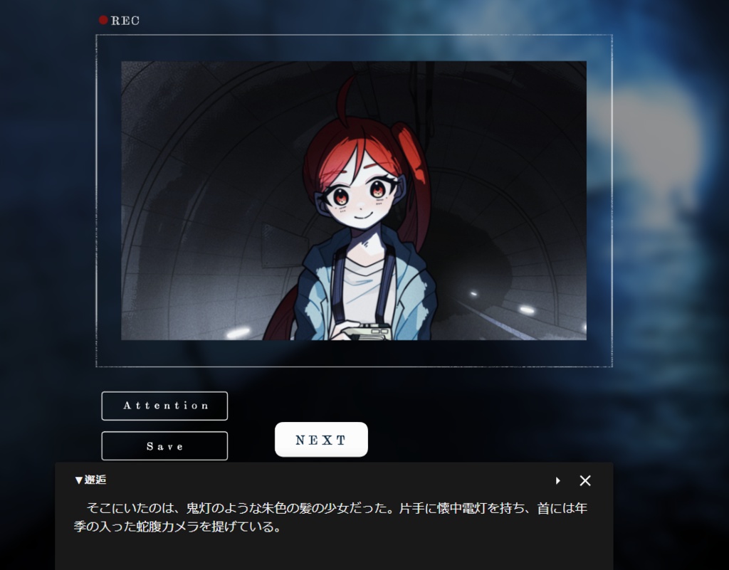 【CoC6版】『殺影-サツエイ-』【KPレス】【クリックアクション】