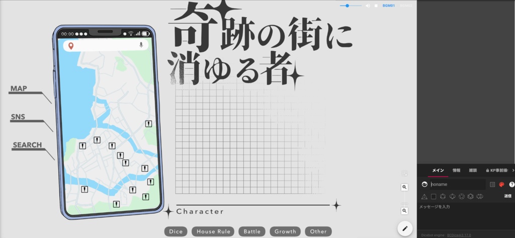 【CoC6版】『奇跡の街に消ゆる者』【3~5PL・新規継続不問】【SPLL:E188943】