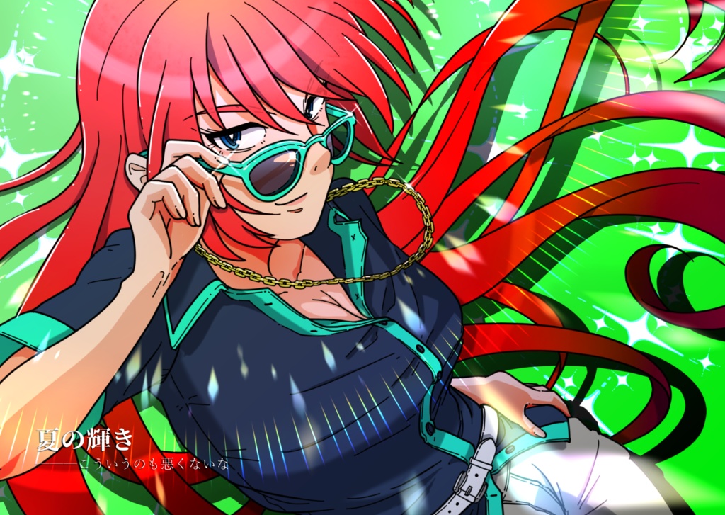 【無料】Goes on Vol.1~4 電子版