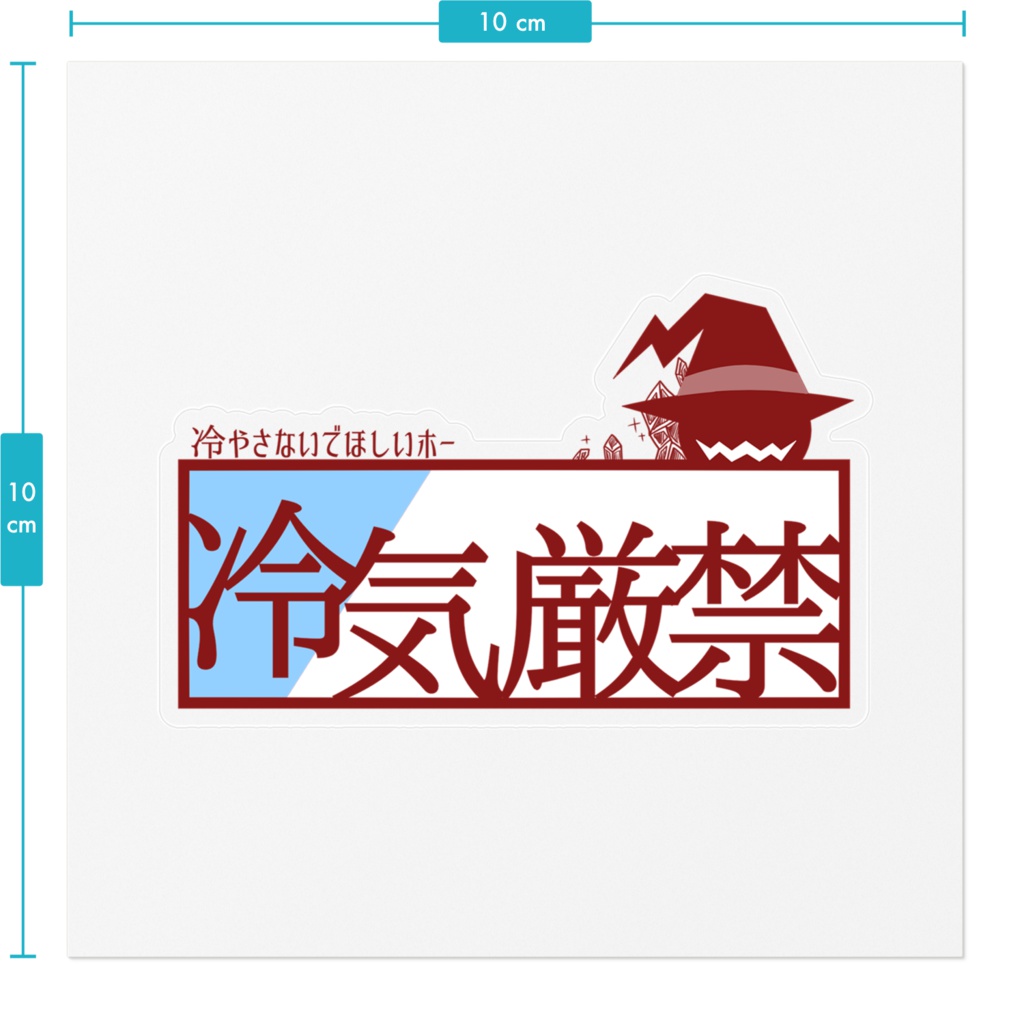 ○○厳禁ステッカー(ジャックランタン)