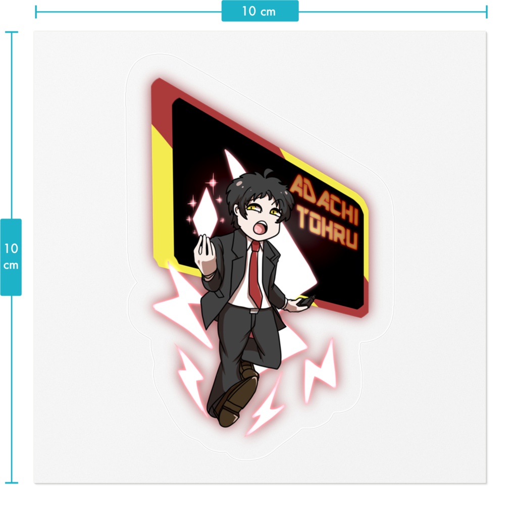 ちびキャラステッカー(足立透)