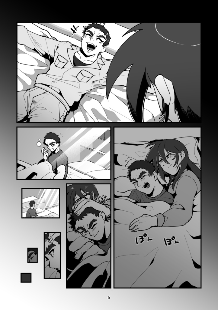 空回りバニーボーイ