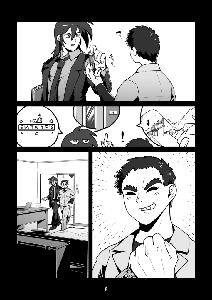 空回りバニーボーイ