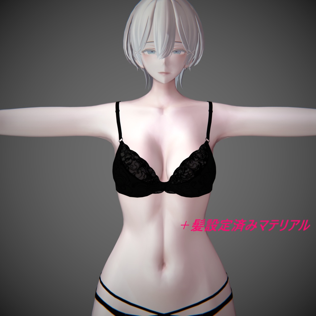 【poiyomi】汎用SEXY艶肌マテリアル