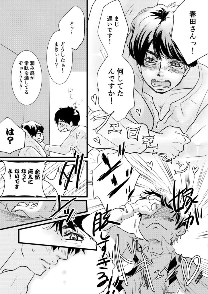 MYSWEETSWEETCHOCOLATE