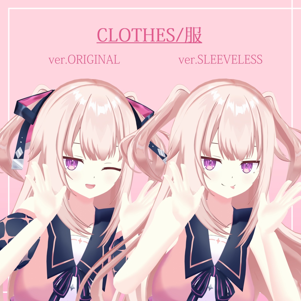 「MMDモデル」 Hoshifuri Iku Fan-3D Model