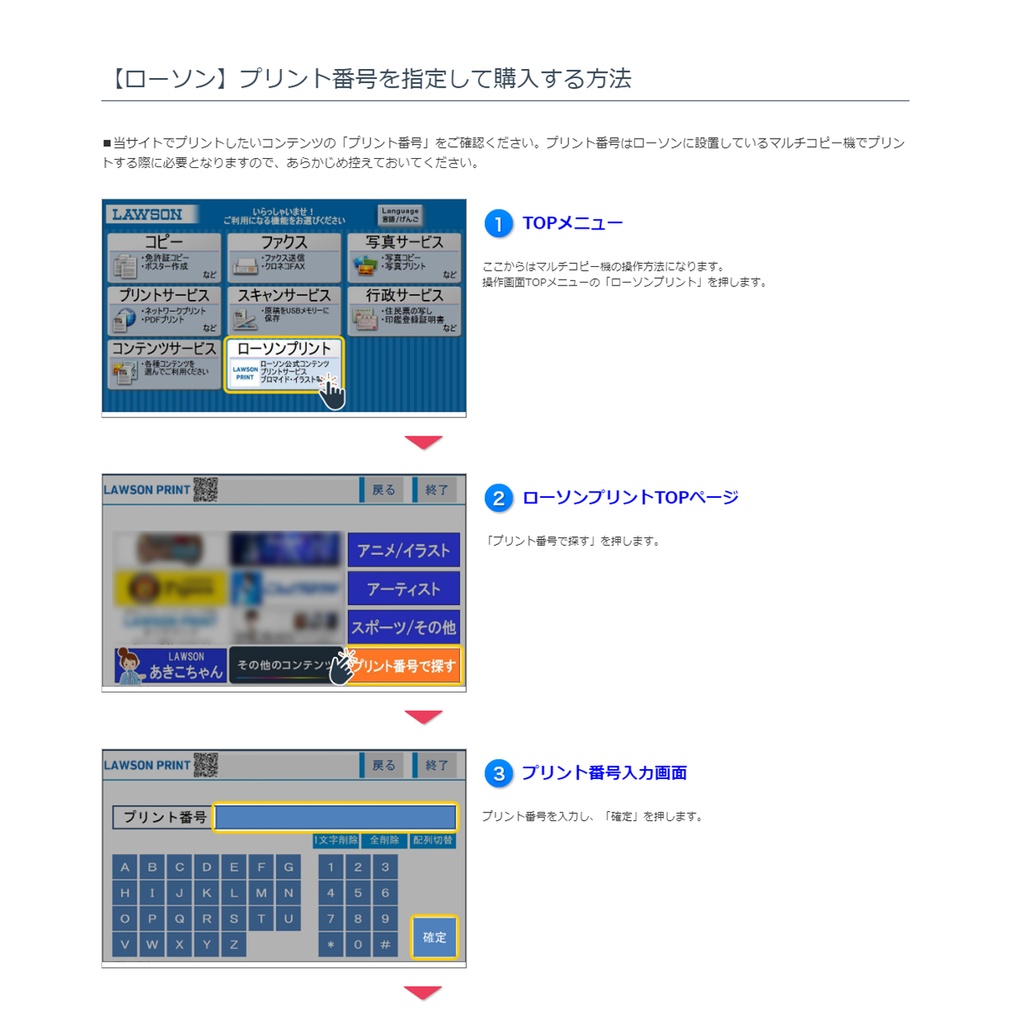 マサドラ Booth代购 详情 ネップリ イラスト おしゃれ 男性 和風 ネットプリント 創作イラスト タイトル 狐面 作 7 7 4