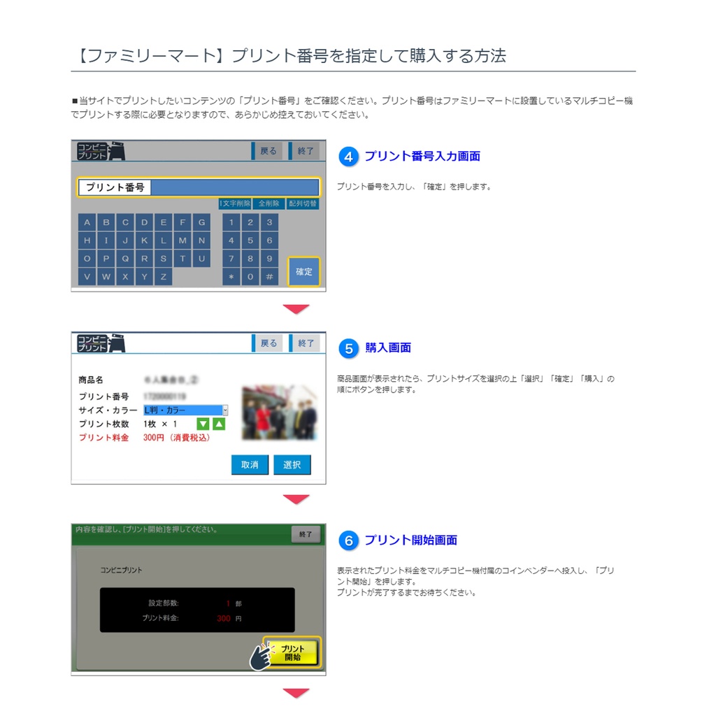 マサドラ Booth代购 详情 ネップリ イラスト 男の子 おしゃれ エモい ネットプリント 創作イラスト タイトル 蝉時雨 作 栞音