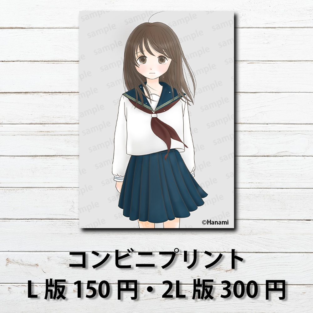 ネップリ イラスト 女の子 かわいい ネットプリント 創作イラスト タイトル Hanami Part13 作 Hanami ネップリ イラスト 雑貨屋アリうさ Booth