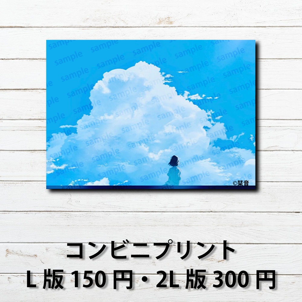 ネップリ イラスト 女の子 おしゃれ エモい ネットプリント 創作イラスト タイトル 泡沫の 作 栞音 ネップリ イラスト 雑貨屋アリうさ Booth