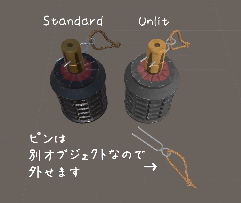 レトロな手榴弾