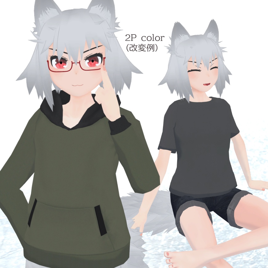 【無料】おおかみ チタ【VRC向けオリジナル3Dモデル】