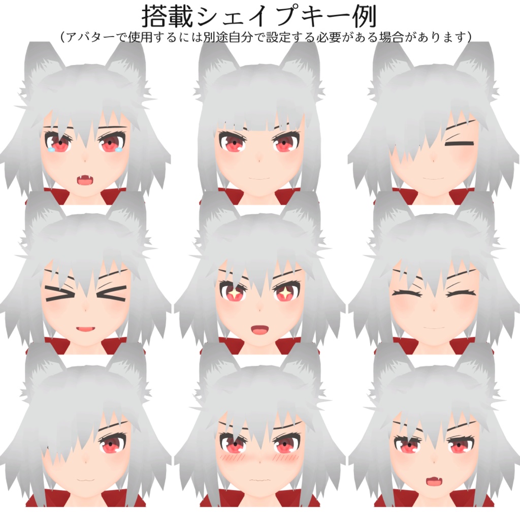 【Quest対応】チタ モバイル版