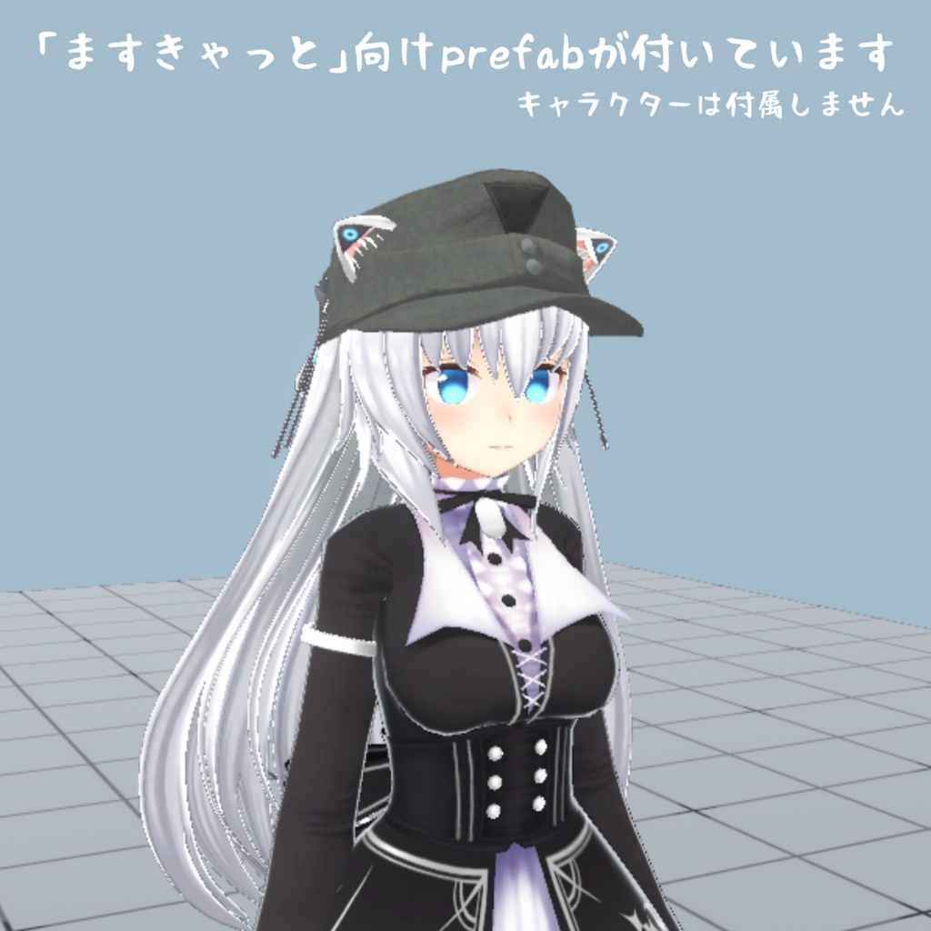 フィールドキャップ