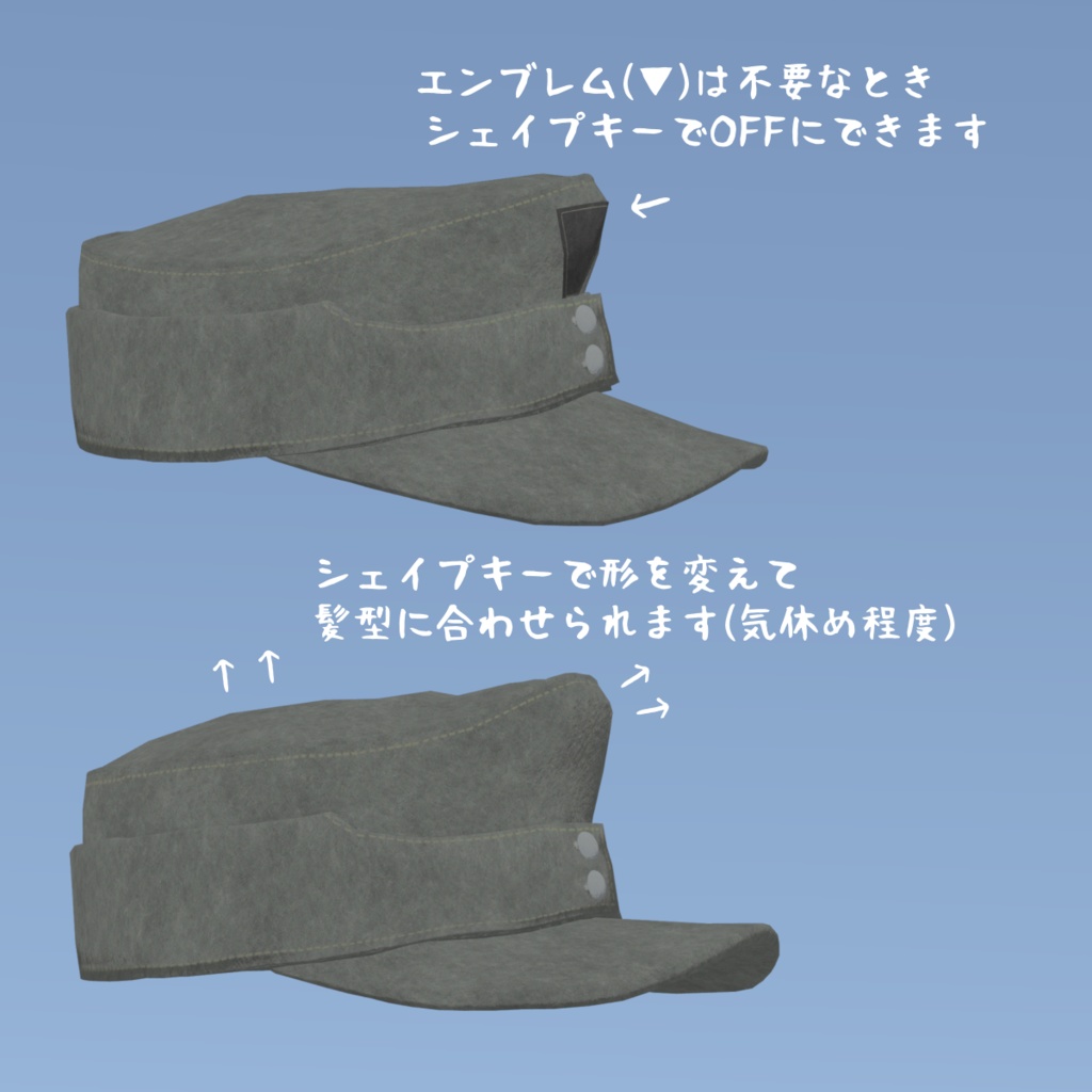 フィールドキャップ