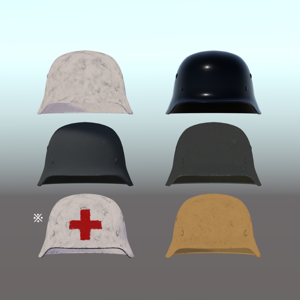 ドイツ式ヘルメット