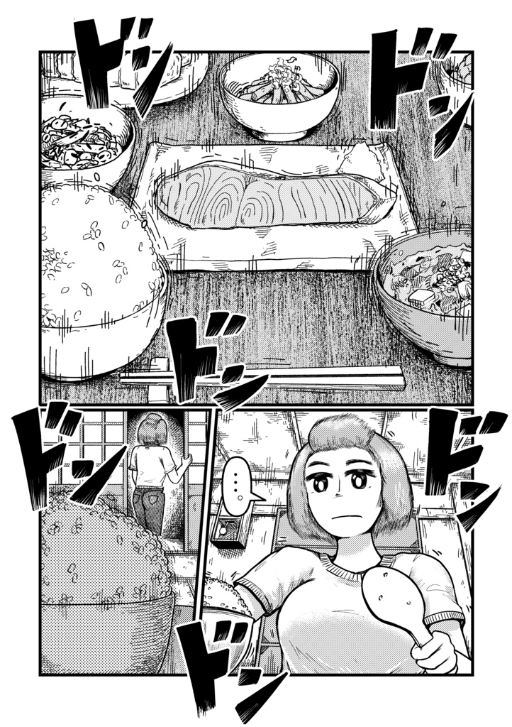 ジーパン力士 黎明編