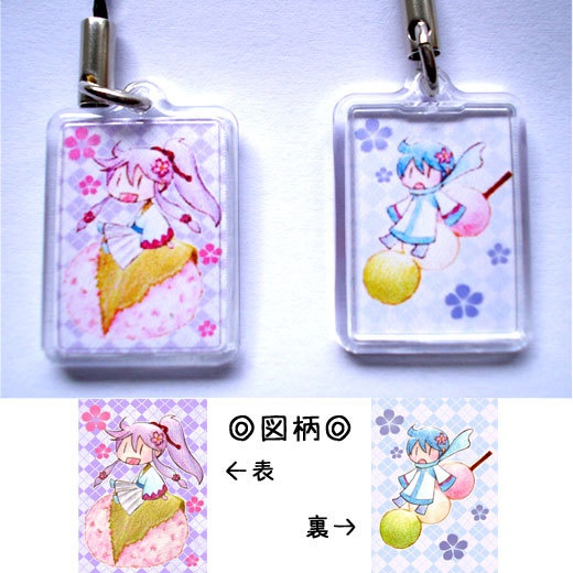 がくぽ&KAITOストラップ