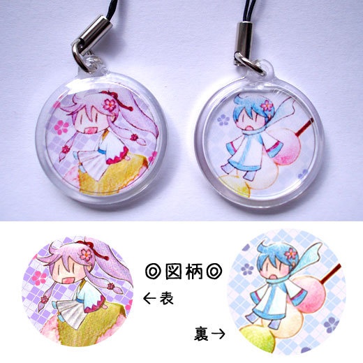 がくぽ&KAITOストラップ