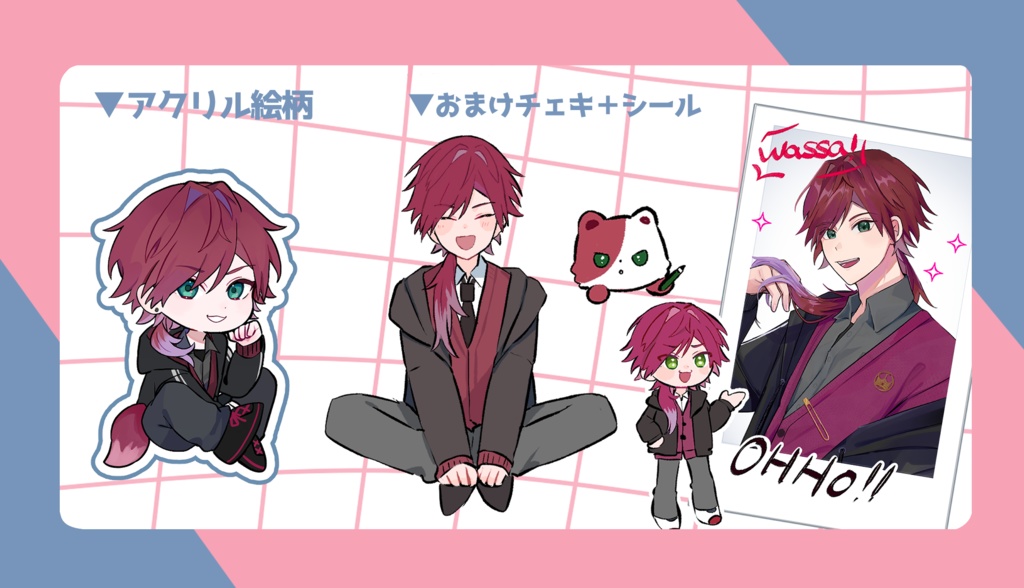 アクリルシールセット　ローレン・イロアス