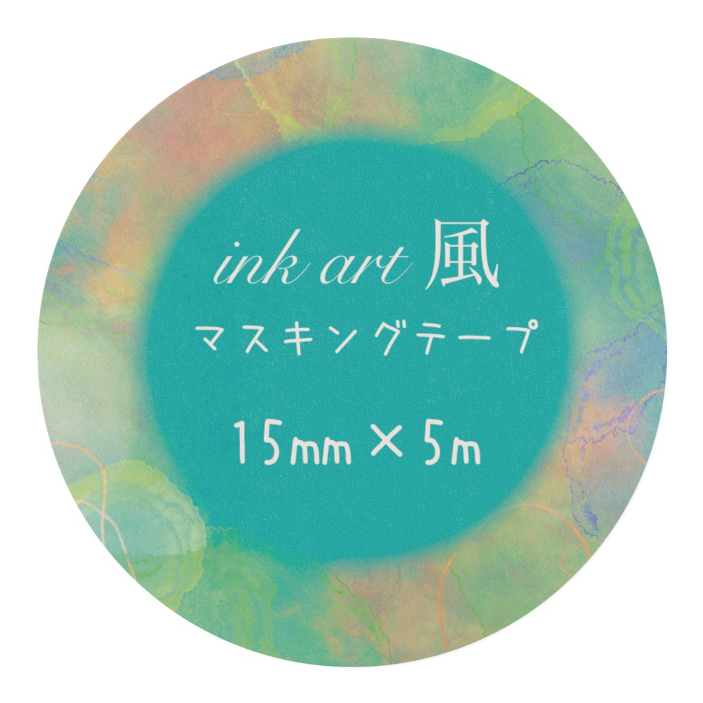 インクアート風