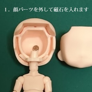つまみ細工の桜飾り【ねんどろいど頭部用】