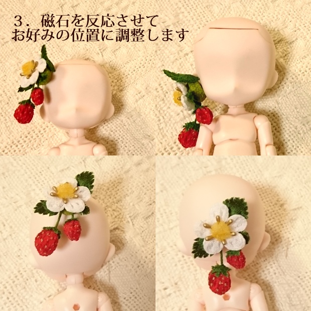 つまみ細工のネモフィラ飾り(磁石式・ねんどろいど頭部用)