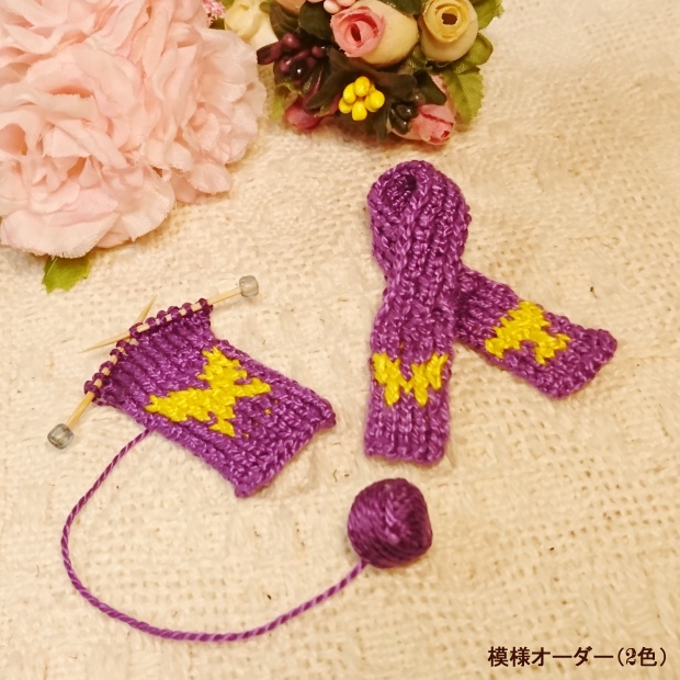 1/12 編みかけマフラー(ねんどろいどどーる用)・マフラー・かご入り毛糸玉