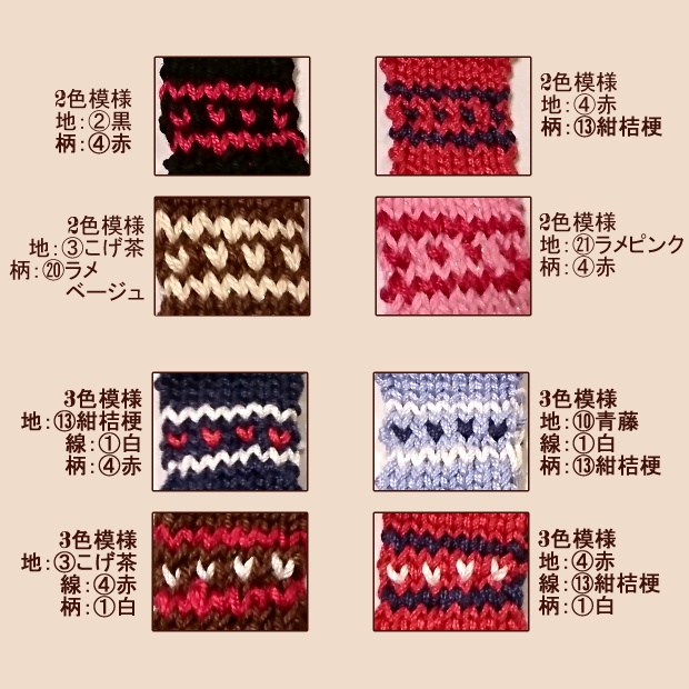 1/12 編みかけマフラー(ねんどろいどどーる用)・マフラー・かご入り毛糸玉