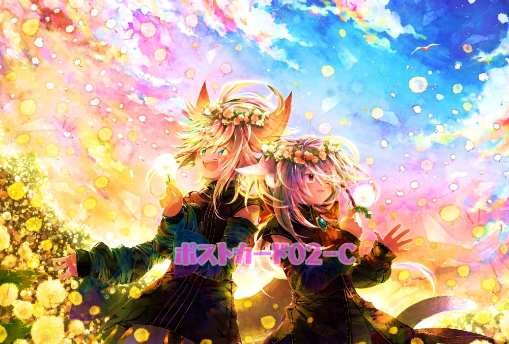 ポストカードいろいろ(全7種)