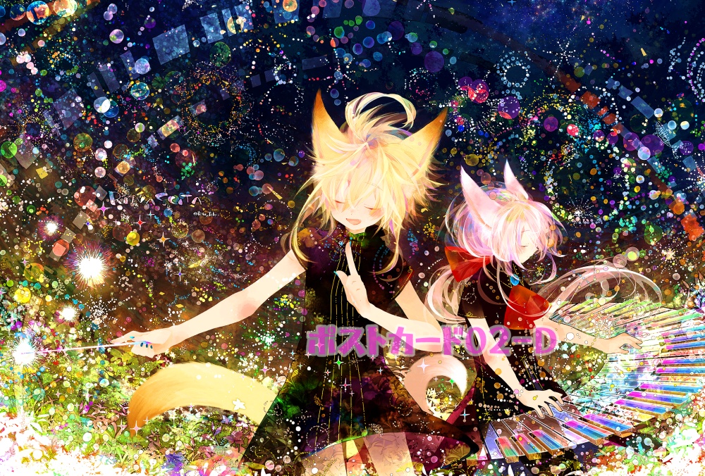 ポストカードいろいろ(全7種)