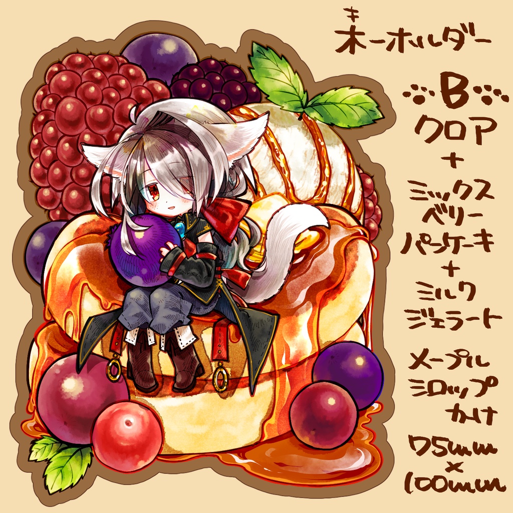 木製キーホルダー01(2種)