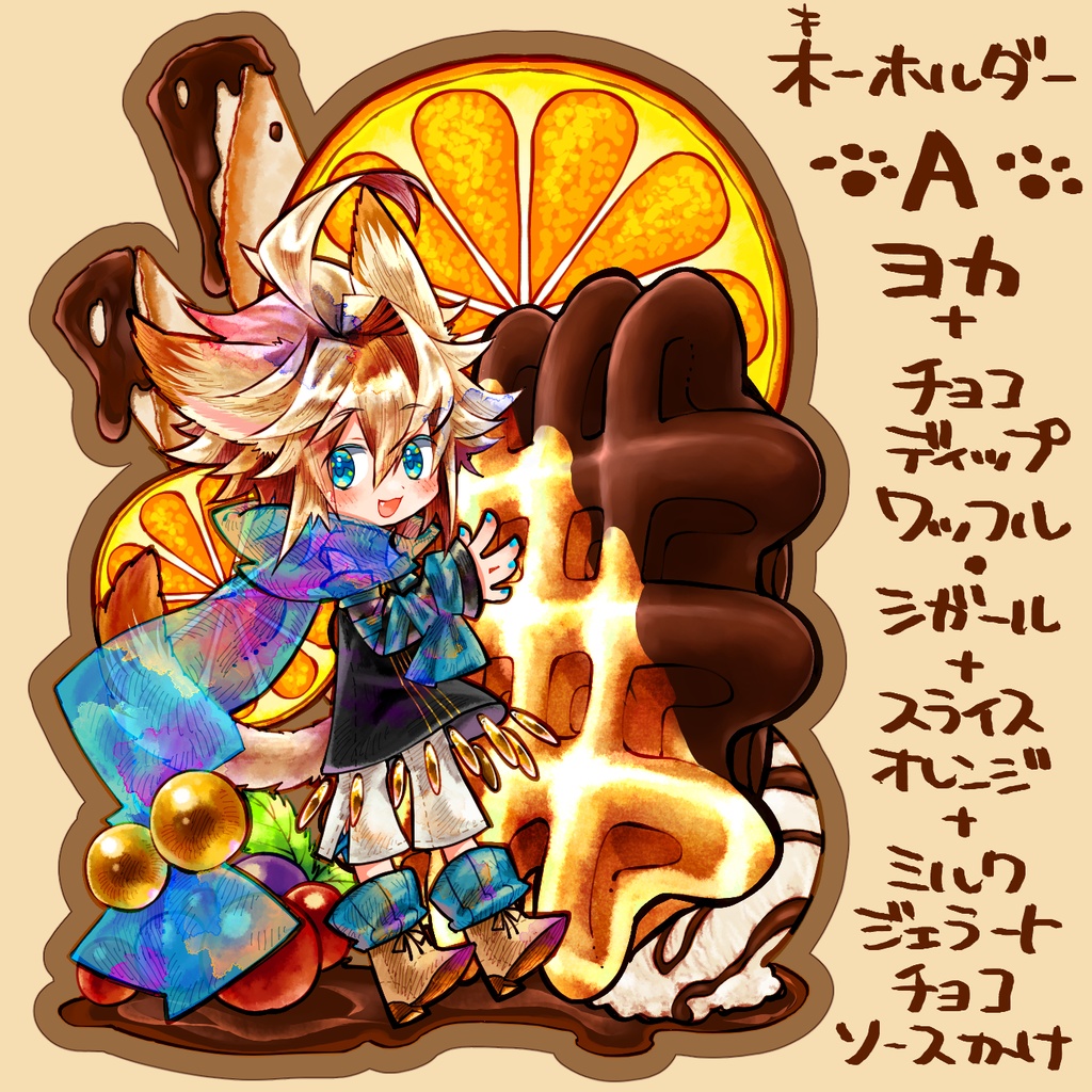 木製キーホルダー01(2種)