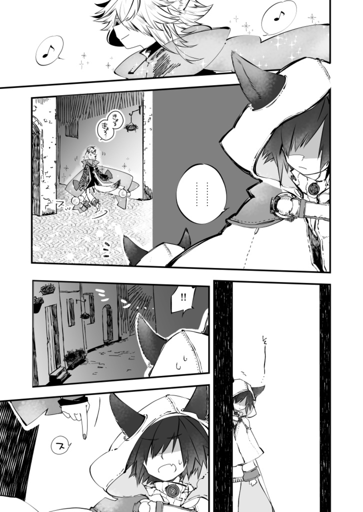 RINASCITA 夜霧と水籠1.猫根星三枚葉町二十日目・二十一日目(sotto02)