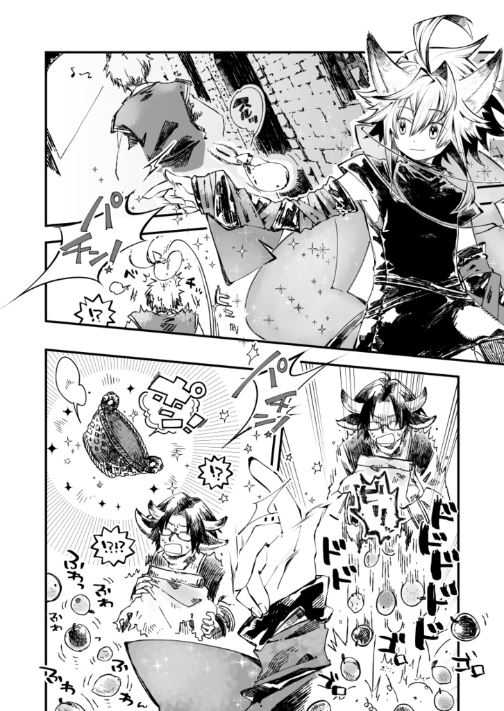 RINASCITA 夜霧と水籠1.猫根星三枚葉町二十日目・二十一日目(sotto02)