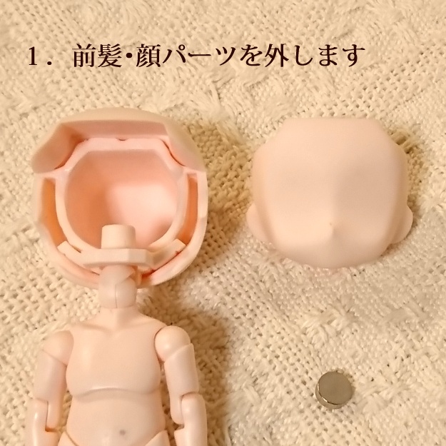 つまみ細工の鈴蘭飾り(磁石式・ねんどろいど頭部用