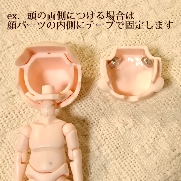 つまみ細工の鈴蘭飾り(磁石式・ねんどろいど頭部用