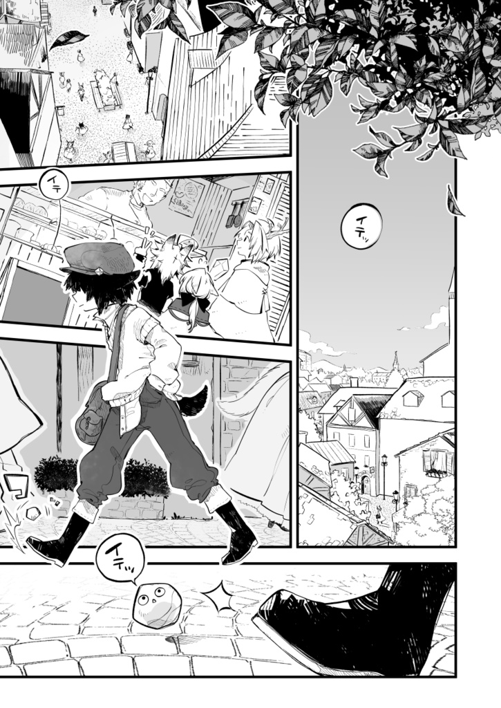 RINASCITA夜霧と水籠2.しましまの話(sotto03)