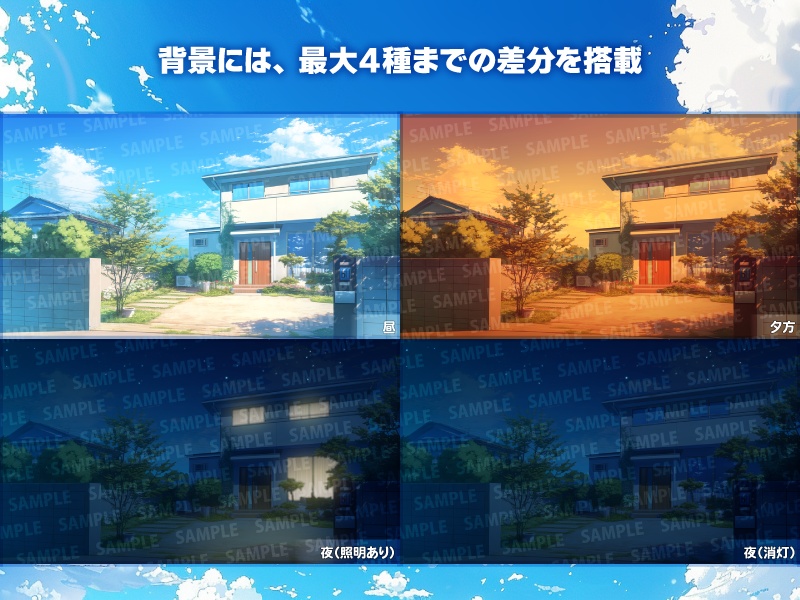 ADVゲームに使える!背景素材集 学園×街並み×住宅パック 差分付き合計120枚!【ゲーム素材背景イラスト/TRPG背景素材】