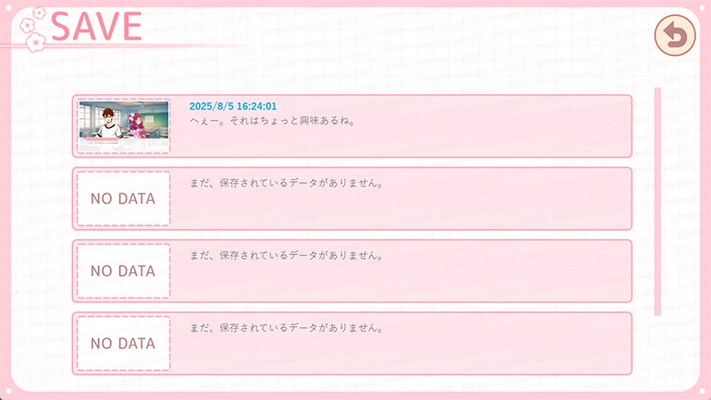 【ゲーム素材】学園・恋愛ADV向けUIセット ◇ 恋愛ゲームを彩る可愛いUI素材集 ◇