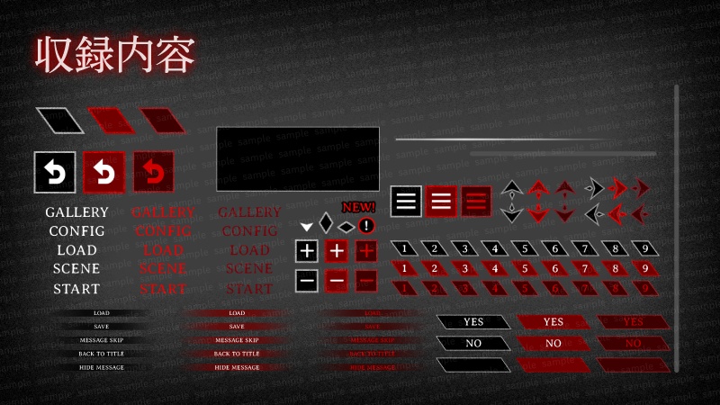 【ゲーム素材】ホラーゲームUIセット ◇ 不気味で怖い演出に使えるUI素材集 ◇