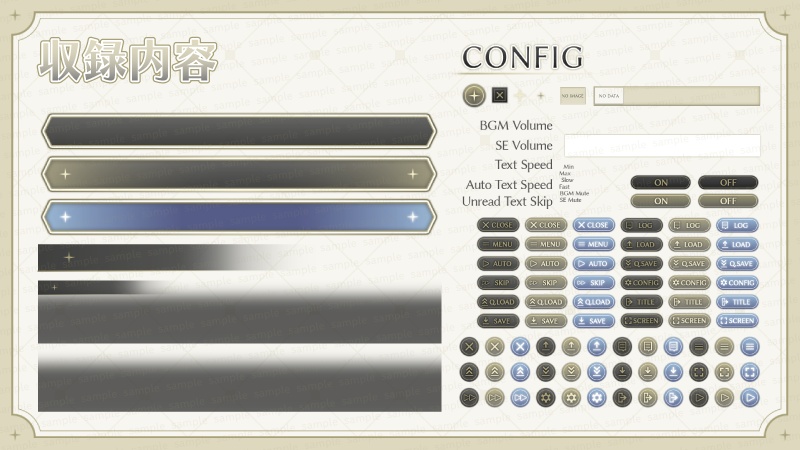 【ゲーム素材】クラシカルUIセット◇ 様々なゲームを彩るUI素材集 ◇