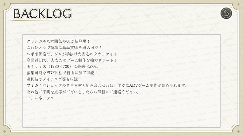 【ゲーム素材】クラシカルUIセット◇ 様々なゲームを彩るUI素材集 ◇