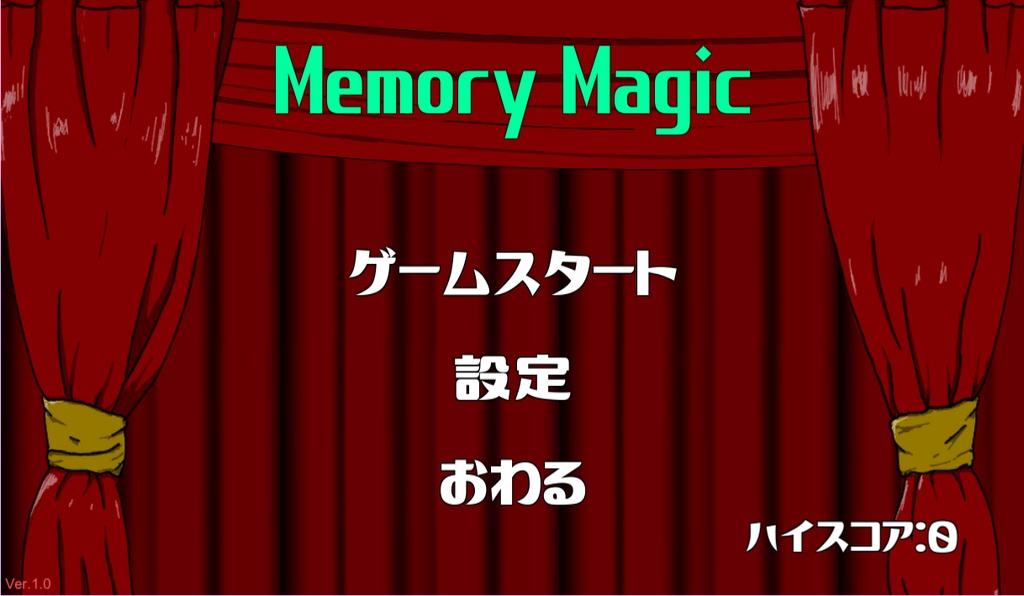 Memory Magic