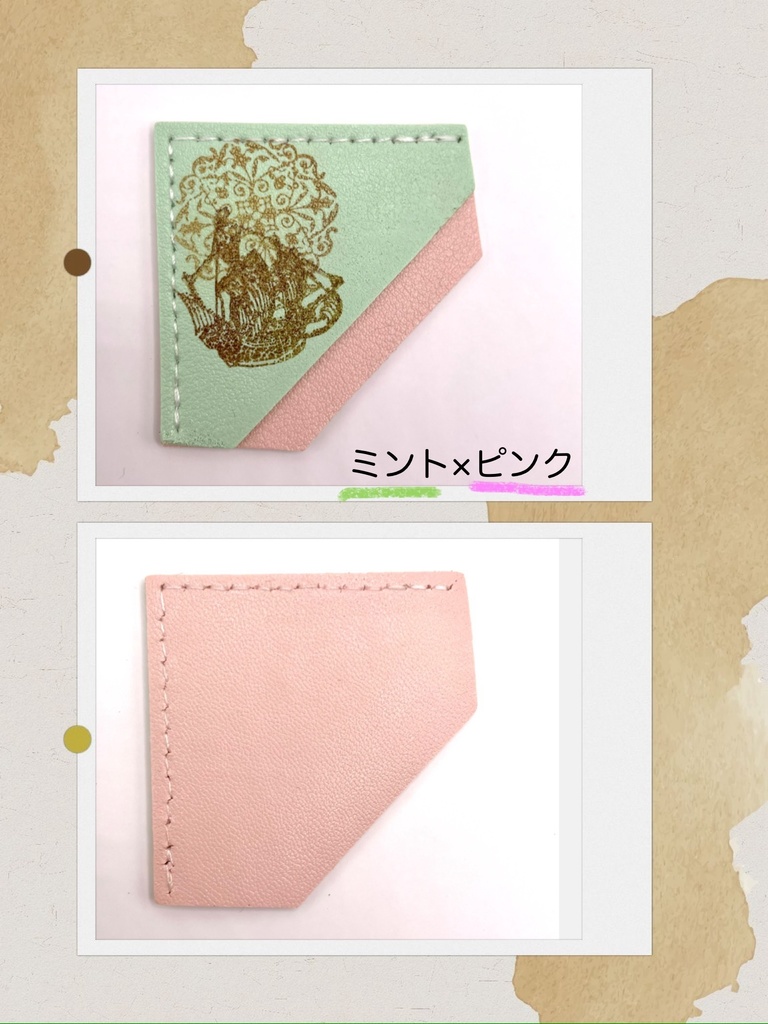 【B品】はさんで使えるブックマーク🔖