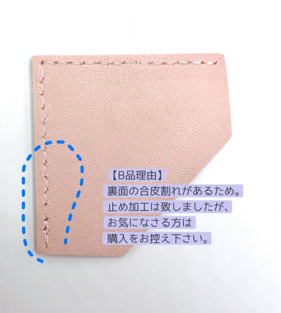 【B品】はさんで使えるブックマーク🔖