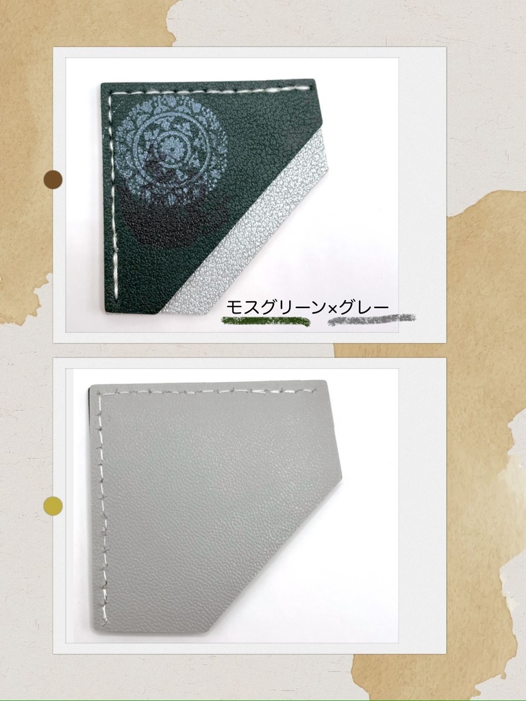 【B品】はさんで使えるブックマーク🔖